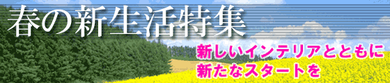 Click Here!